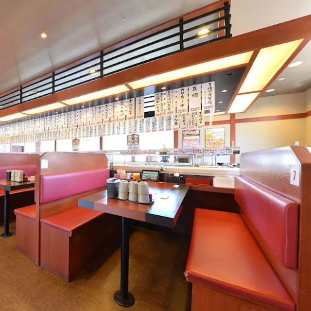 Hakomaru Sushi Hakodate Tokura Branch