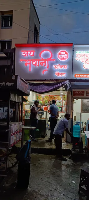 Jay Bhavani Snacks Center