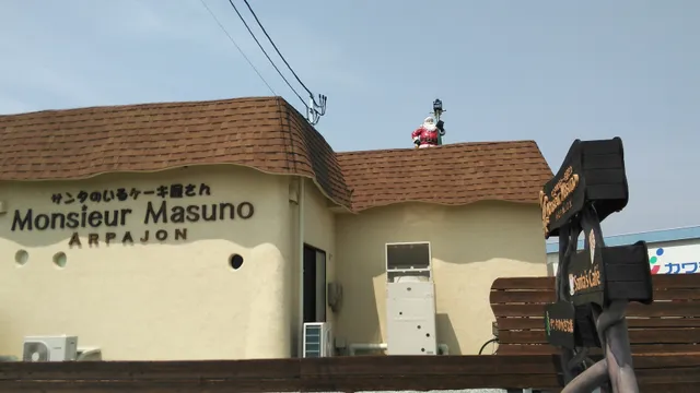 Musshu Masuno Arupajonogawaraten