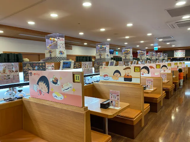 KURA SUSHI Zhongshan Nanxi Branch