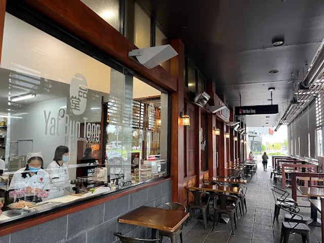 Yat Bun Tong Dumpling House