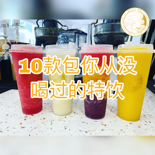 Juice Me Cafe x 太子园生虾面 (Taman Segar)