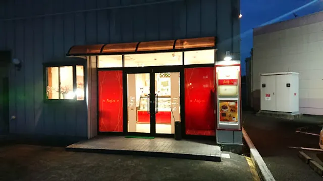 アンジュケーキ工房