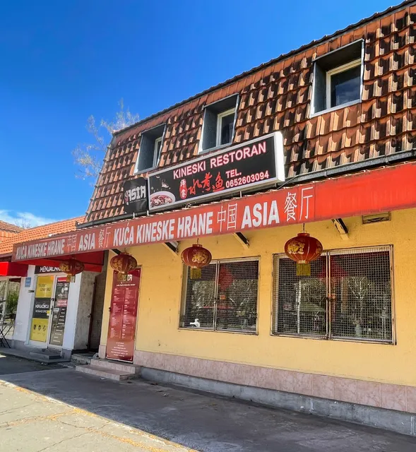 ASIA - kuća kineske hrane泽蒙水煮鱼