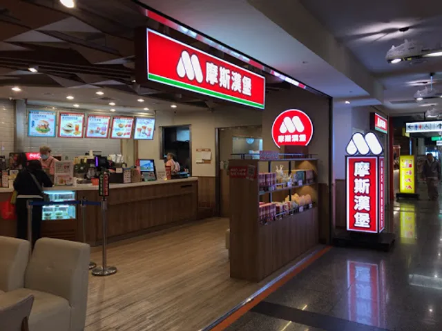 MOS BURGER Global Mall Zuoying Shop