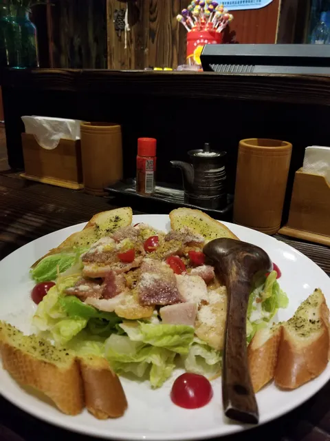 Aphiadite Coctel Bar