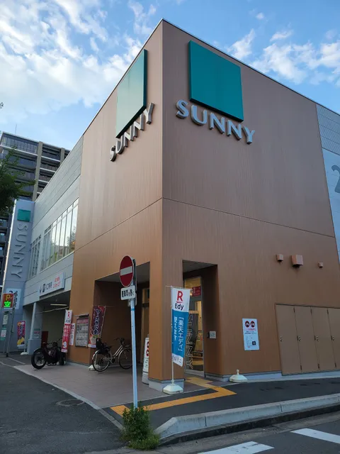 Sunny Hakata Sumiyoshi Store