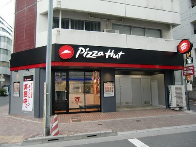 Pizza Hut Higashi-Ueno Branch