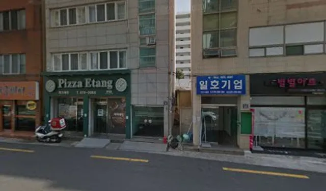 피자에땅 영도봉래점