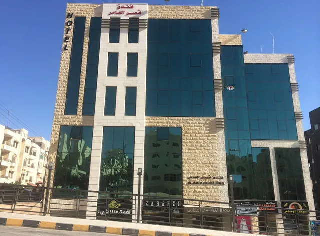 Al-Amer Palace Hotel