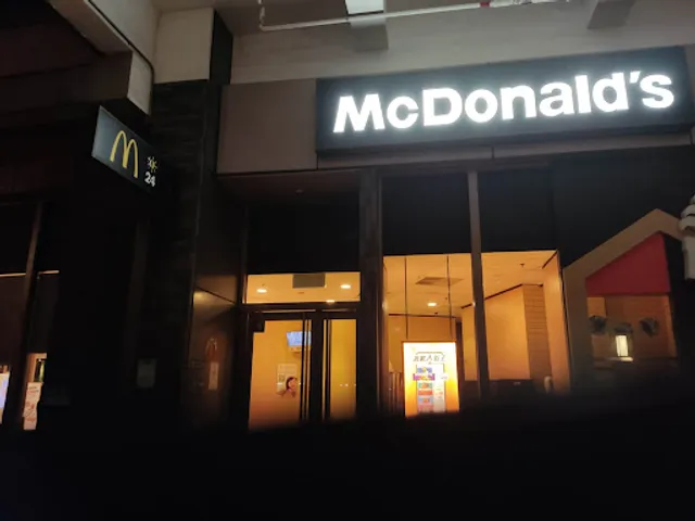 McDonald's (Hung Fuk Estate)