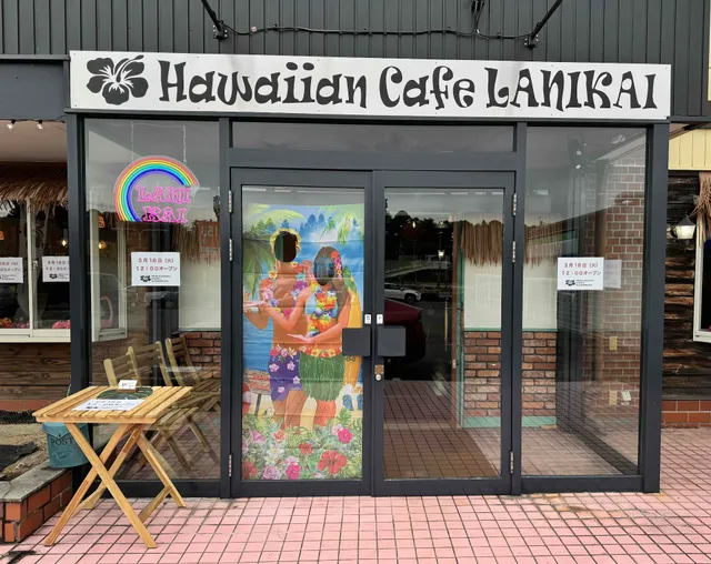 Hawaiian Cafe LANIKAI 153広場店