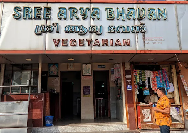 Hotel sree aryabhavan