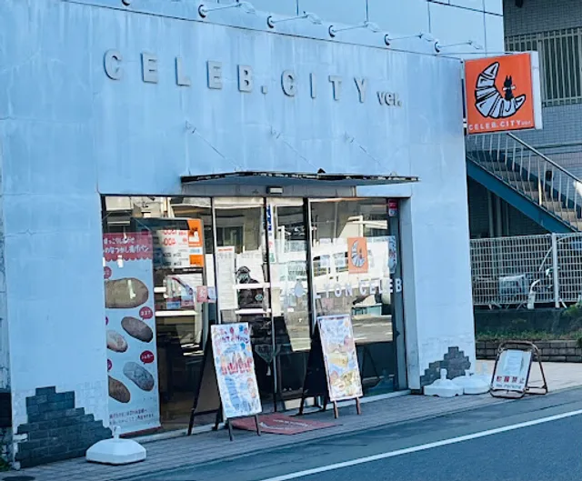 Lyon celeb Minamigyotoku City Ver .