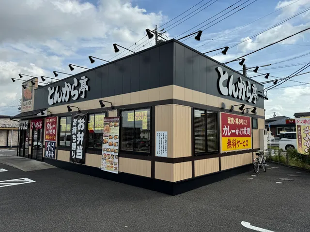 Tonkaratei Kariya Imagawacho