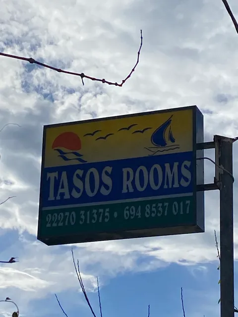 Tasos Manaritsas Rooms