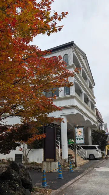 プチホテル＆レストラン MASUYA