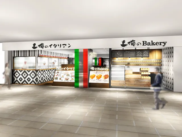 Oreno italian yaechika