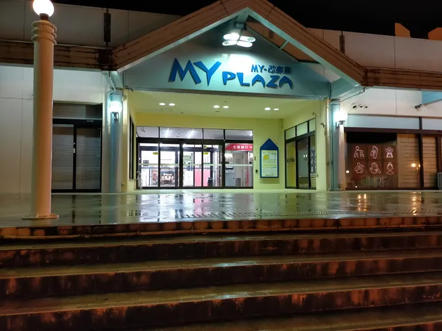 MyPlaza