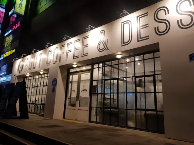 A’Bout Coffee Oedo Branch