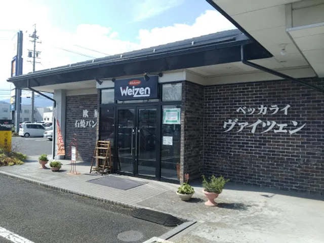 ベッカライ・ヴァイツェン