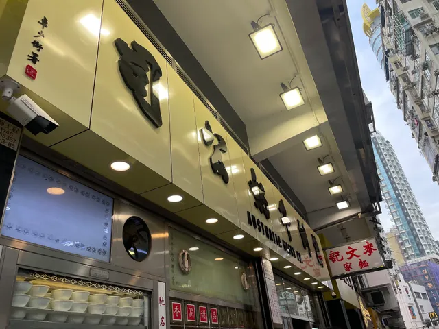 place image