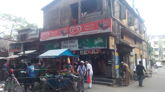 Priyo Rabindra Mistanna Bhandar