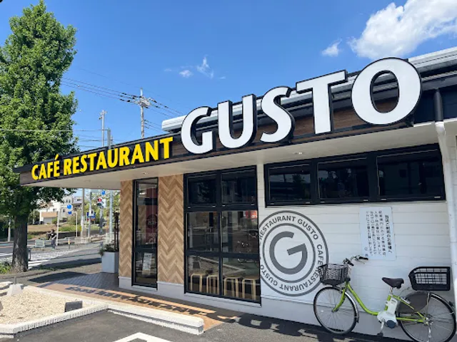 ガスト 朝霞城山店