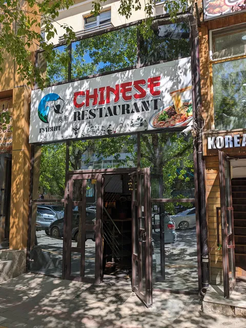 GuiYang Chinese restaurant