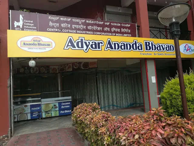 Adyar Ananda Bhavan - A2B