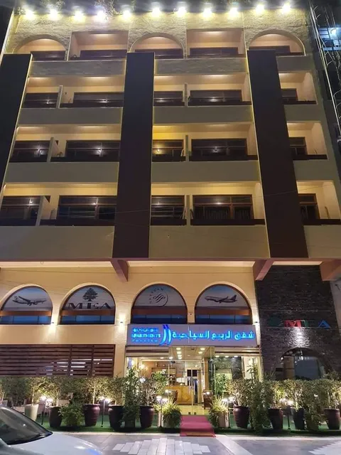 Al-Rabie Hotel & Apartments