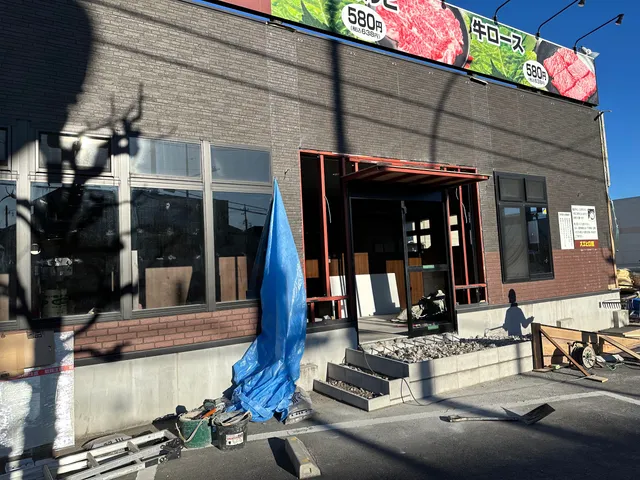 感動の肉と米 船橋新高根店