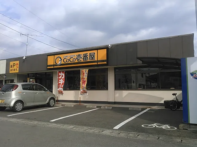 CoCo Ichibanya