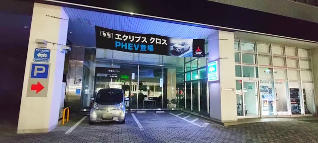 Nishinihon Mitsubishi Motors