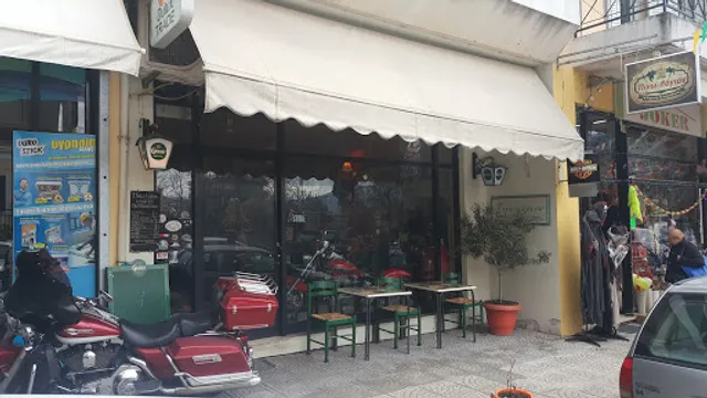 Πίνω-λόγιον - Τσιπουράδικο, καφενείο