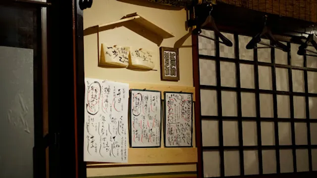 Sushi Shintarokanesawabunko