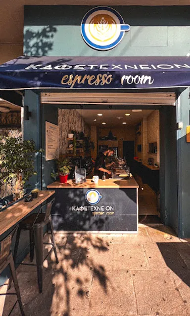 Kafetexneion