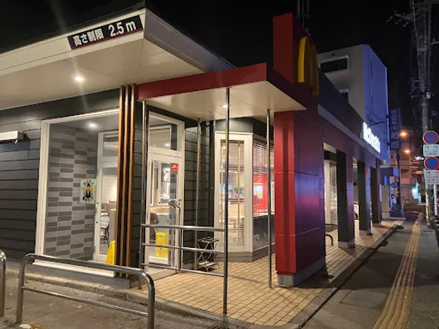 McDonald's Kokuba Jujiro