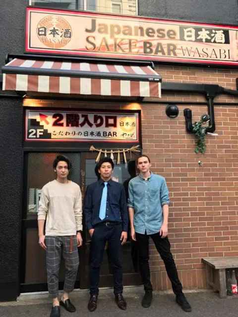 Japanese Sake Bar WASABI Nagoya Chikusa Imaike Aichi