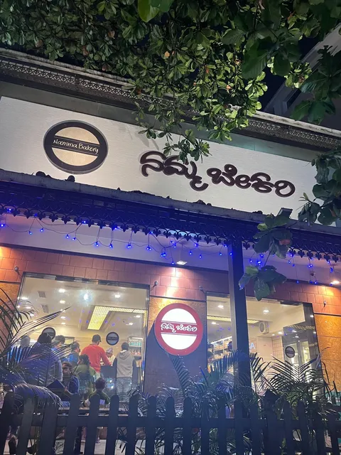 Namma Bakery