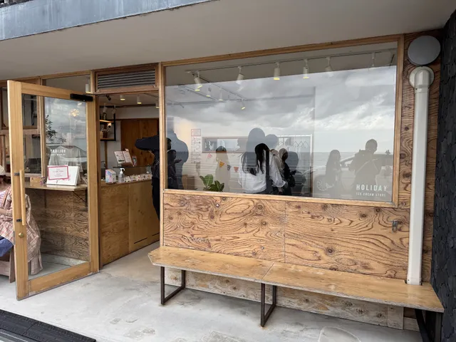 HOLIDAY ICE CREAM STORE