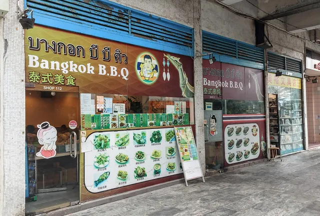 Bangkok BBQ