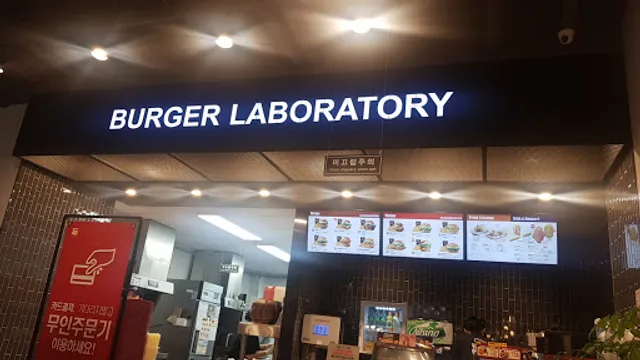 롯데리아 가평설악점