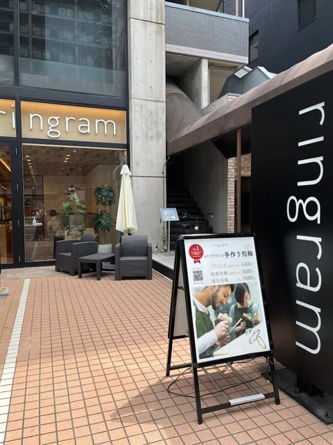 ringram福岡店