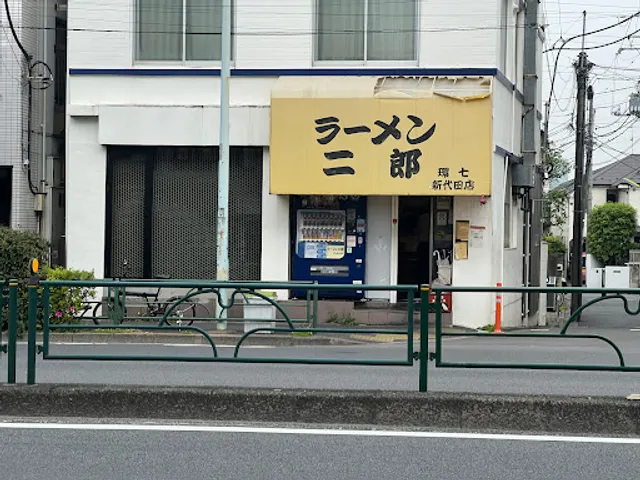 Rāmen Jirō Kannana Shin-Shindaita