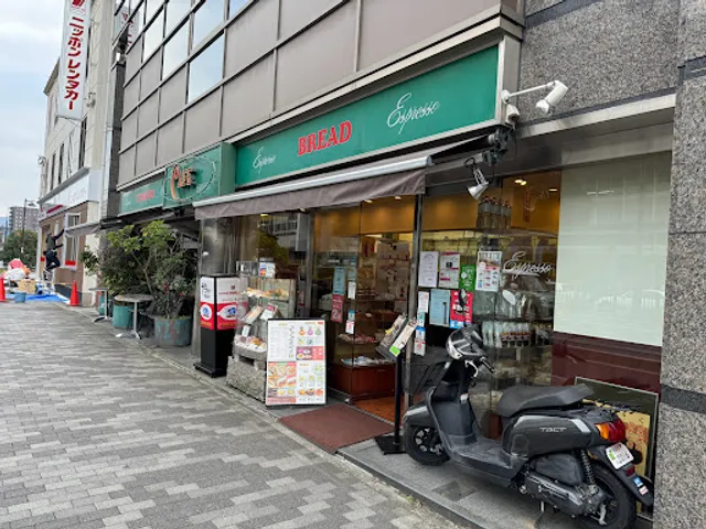 World Coffee Colorado - Kyoto Station Hachijo Entrance