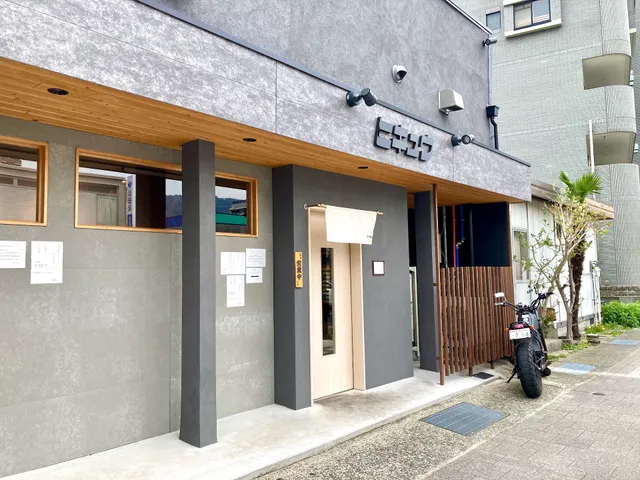 麺・ヒキュウ 御影店