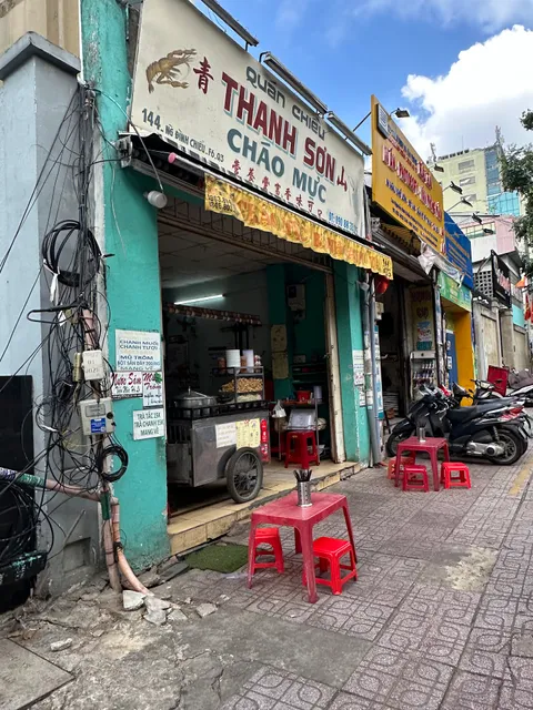 Cháo Mực Thanh Sơn