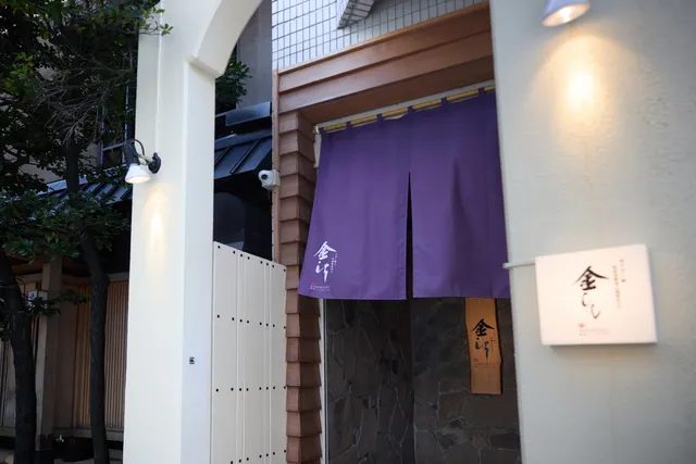 Shabu Shabu Kinshishi