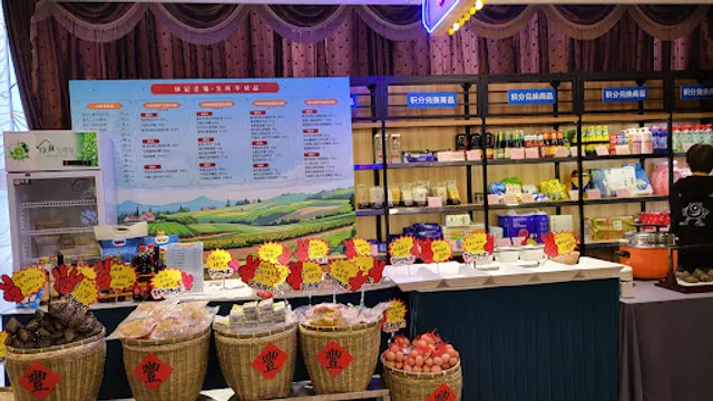 Heji Xiaocai Dongfang Branch